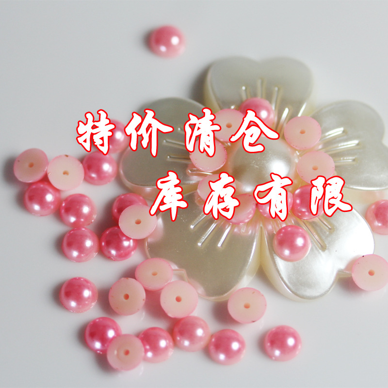义乌批发diy饰品配件 8mm半圆粉色烤漆塑料珠 手机配件厂家直销