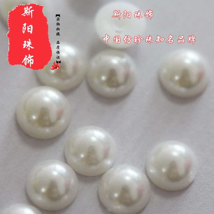 半圆烤漆塑料散珠半面abs珍珠欧美创意地摊发饰材料包厂家直销