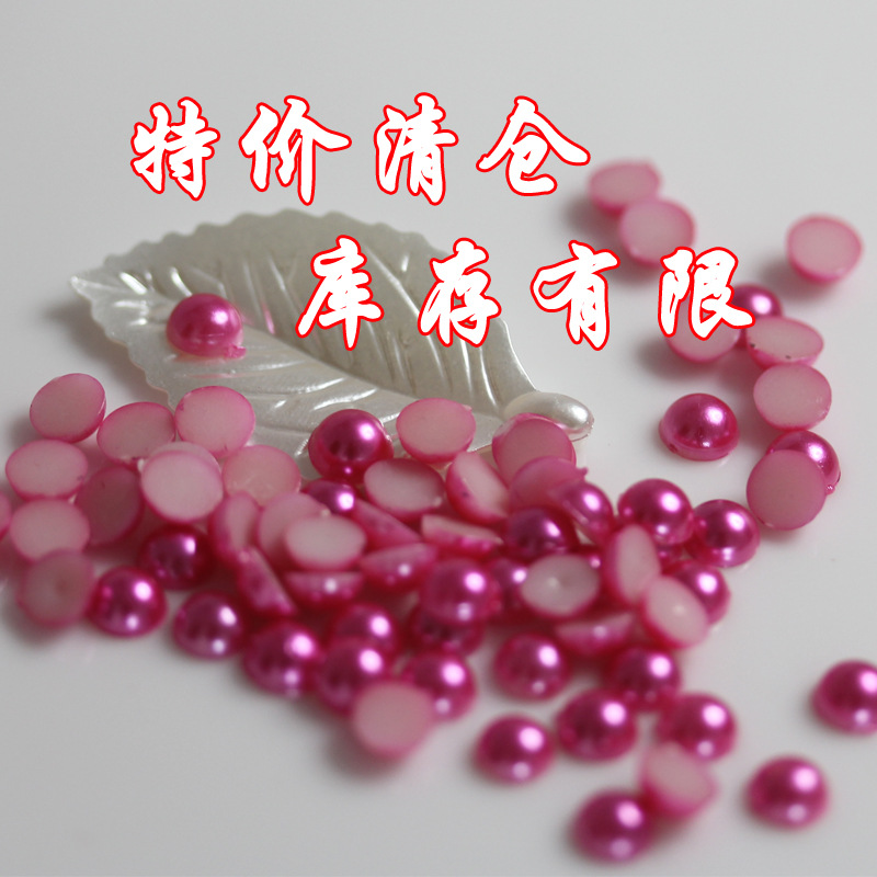清仓6mm平底半圆烤漆塑料仿珍珠 diy饰品配件 厂家直销现货供应