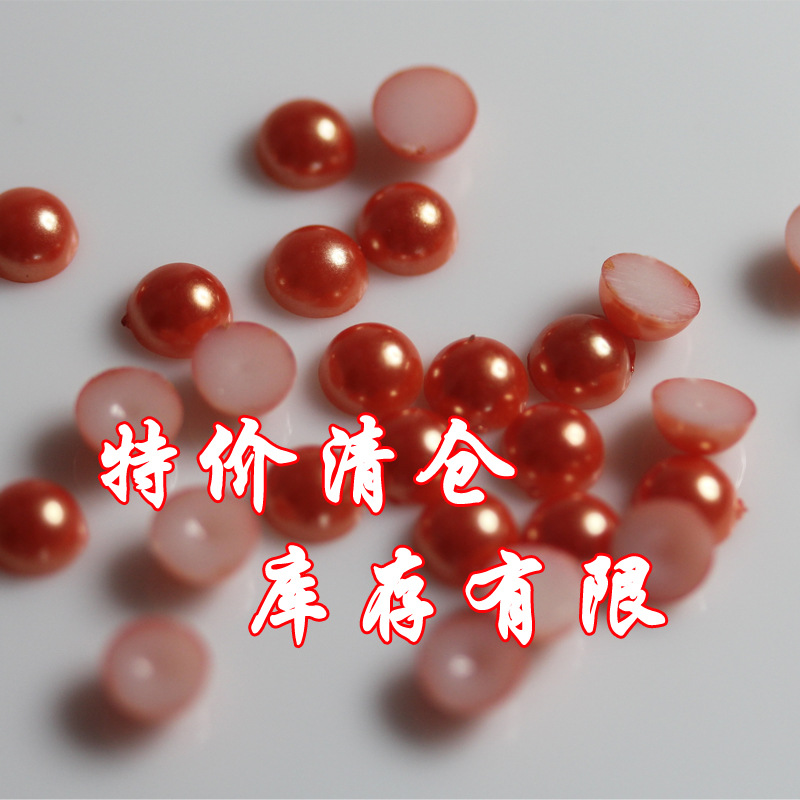 义乌批发烤漆半面塑料仿珍珠 diy时尚精 美甲厂家直销现货供应