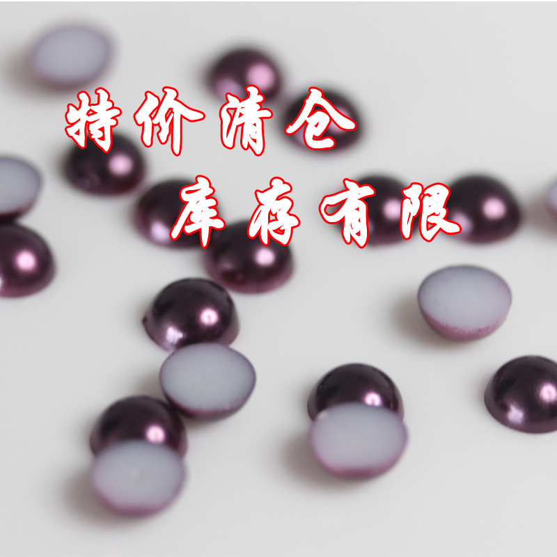 批发彩色现货8mm半圆烤漆塑料仿珍珠散珠 厂家清仓直销现货供应