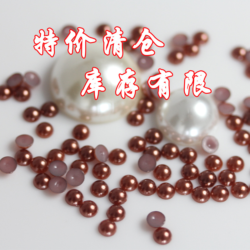 批发处理5nm烤漆塑料半片珠散珠 塑料仿珍珠 厂家直销量大价优