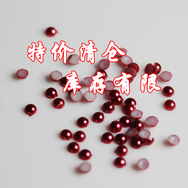厂家直销手工4mm塑料diy烤漆半面圆珠 义乌仿珍珠一万颗起订
