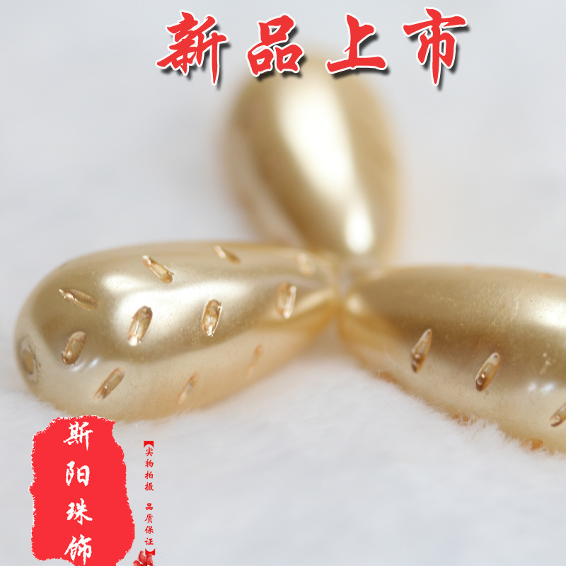 义乌批发新款印花圆形散珠仿珍珠 异形水滴 厂家直销现货供应