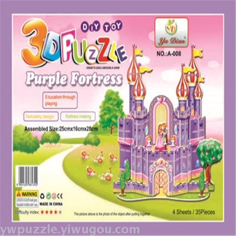 3D Puzzle DIY Toy - Purple Fortress 35 Pieces