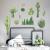 Cactus potted cactus pot cabinet windowsill living room decorated with wall stickers