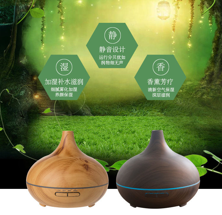 跨境热销尖嘴木纹花瓶款香薰机香氛加湿器家用七彩氛围灯扩香仪