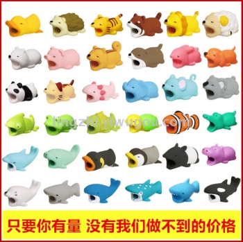 数据线保护套 咬一口 卡通款