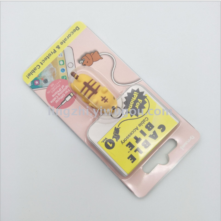 数据线保护套 咬一口 卡通款