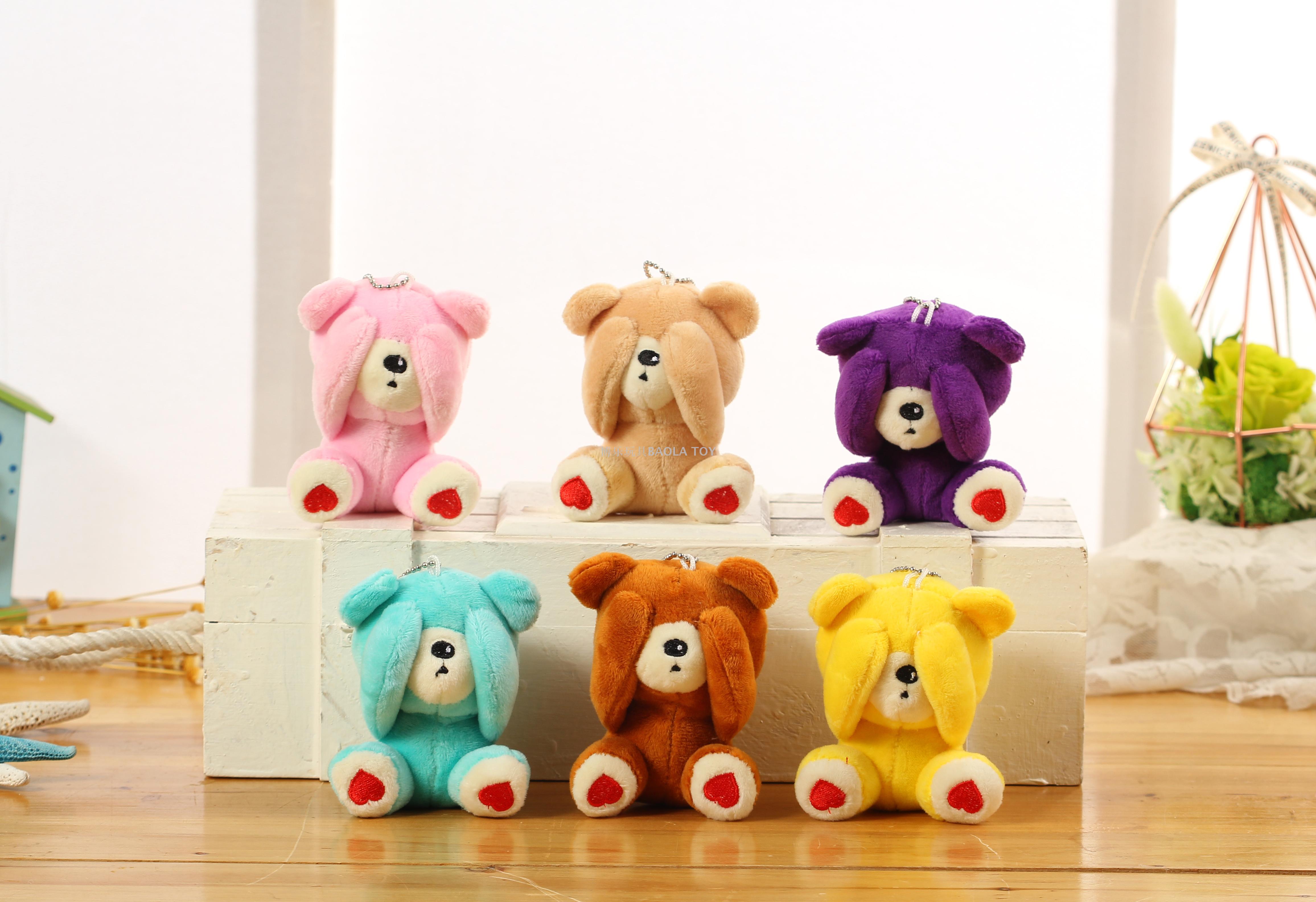 博乐精品害羞熊毛绒小挂件婚庆抛洒爪机娃娃4寸婚庆工厂直销