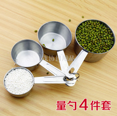 Stainless Steel Measuring Spoon 4-Piece Set Kitchen Baking Tools Flat Bottom Measuring Cup Set Size Measuring Spoon with Scale