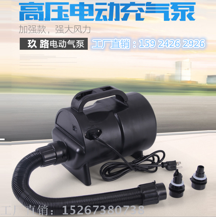 220v打气泵大功率便携式高压电瓶车电动轮胎充气泵