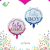 HL/ huang liang balloon 18 inch ball baby full moon 1 birthday party layout balloon wholesale