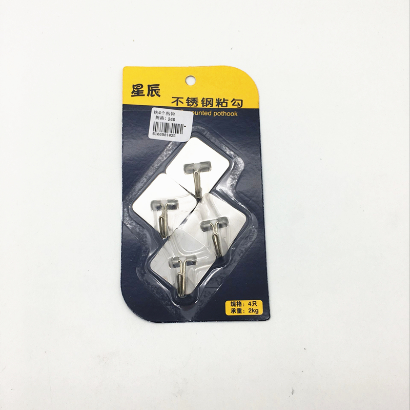 许声友百货 4个方形铁粘钩 不锈钢挂钩衣钩 浴室厨房壁挂