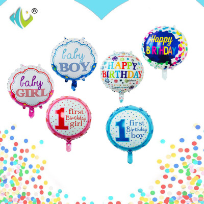HL/ huang liang balloon 18 inch ball baby full moon 1 birthday party layout balloon wholesale