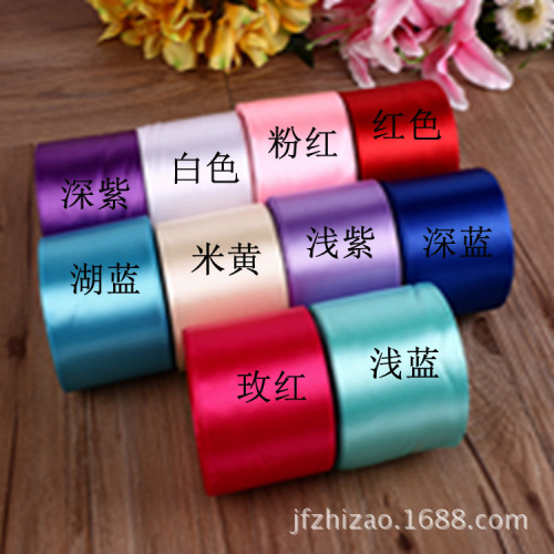 factory wholesale color ribbon ribbon ribbon cloth woven wedding packaging spot 7.5cm width