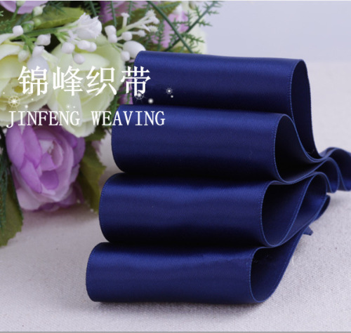 Factory Direct Sales Wedding Packing Ribbon Gift Packing Tape DIY Ribbon Dacron Ribbon