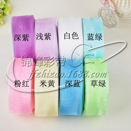 bow headdress material 4cm snow yarn belt high quality nylon yarn multiple specifications multi-color optional factory direct sales