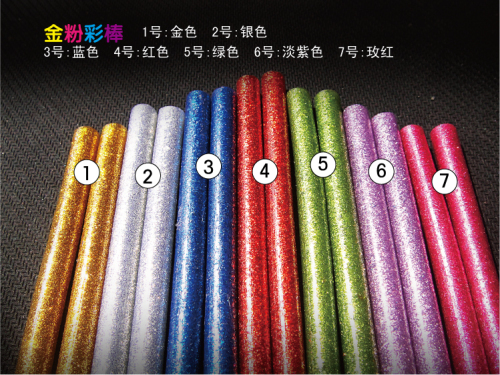 [guke] colorful hot melt glue stick creative glue handmade diy colored adhesive tape