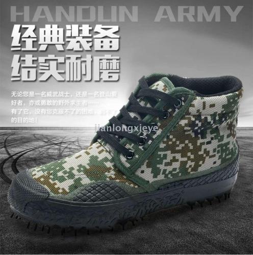 3517.99 high top camouflage shoes non-slip wear-resistant work shoes work shoes