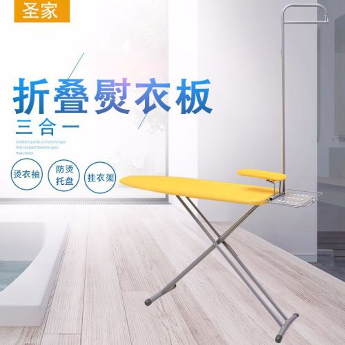 Home Iron Hanger Hotel Steel Mesh folding Ironing Board Table Multifunctional Three-in-One Ironing Board Wholesale