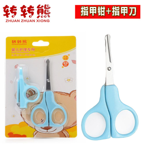 Baby Care Nail Clippers + Scissors Two-Piece Set Baby Products Nail Scissors