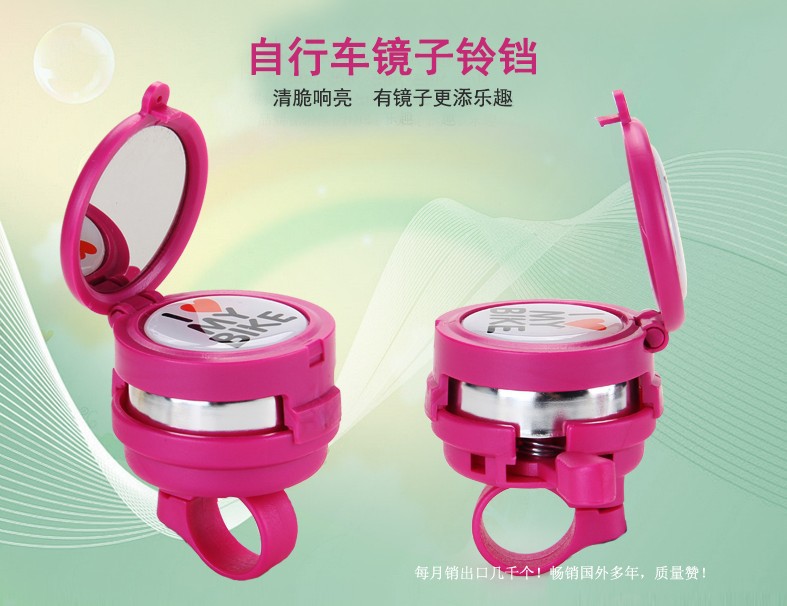 children's bicycle bell