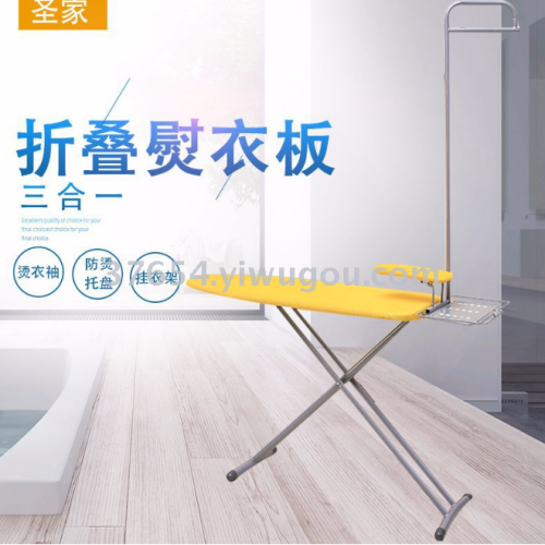 New Home Ironing Table Hotel Steel Mesh Folding Ironing Board Multi-Functional Three-in-One Ironing Board Wholesale