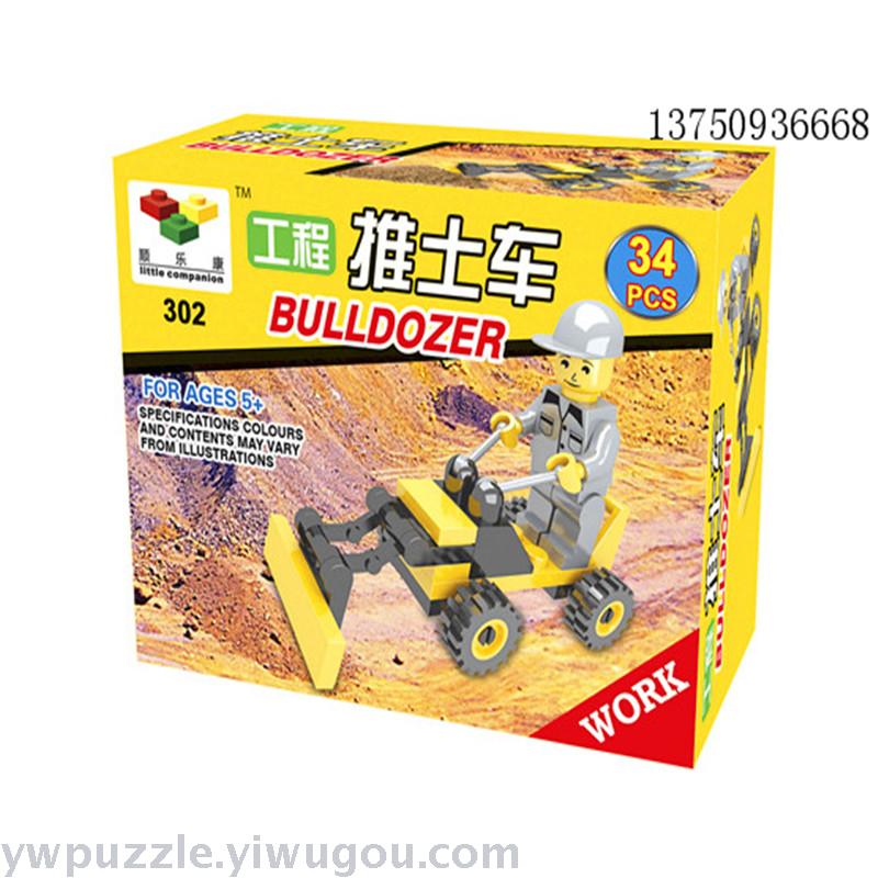 塑料拼装益智积木促销品赠品礼品乐高式拼装玩具