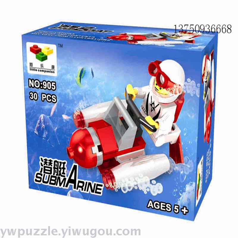 Building blocks submarine toy  for children Assembly blocks 905 