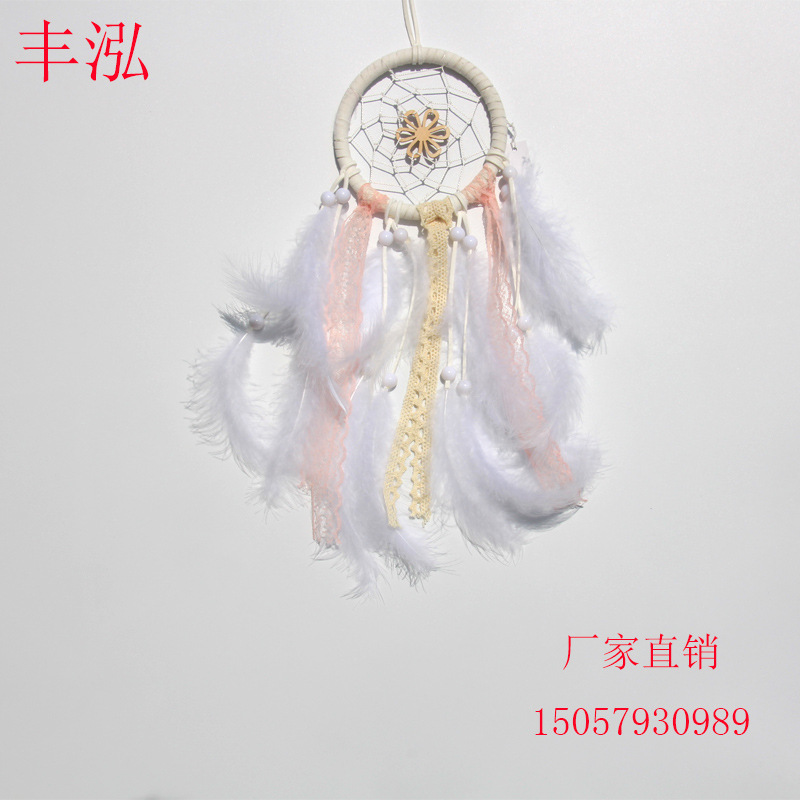 捕梦网挂饰同款卧室吊饰继承者们挂件风铃送同学生日创意时尚礼物