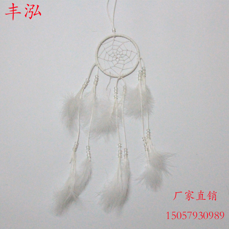 厂家直销北美捕梦网手工挂饰风铃汽车挂件文艺生日礼物送朋友同学