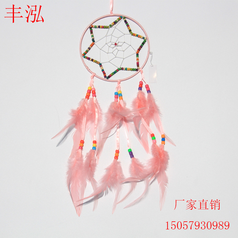 印第安捕梦网天然羽毛捕梦网家居装饰挂件婚礼装饰捕梦网壁饰礼品