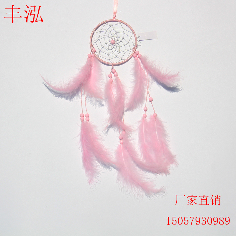 印第安同款捕梦网挂饰风铃补扑梦网七夕情人节送同学闺蜜生日礼物