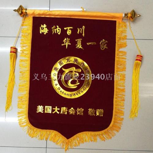 silk banner foam silk banner gold-spraying silk banner gold-plated silk banner mobile red flag flag flag flag