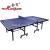 Standard indoor table tennis competition/table tennis table portable folding cases hj-l004
