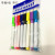 Children early education painting whiteboard pen brush with magnetic 8 color set manufacturers direct selling