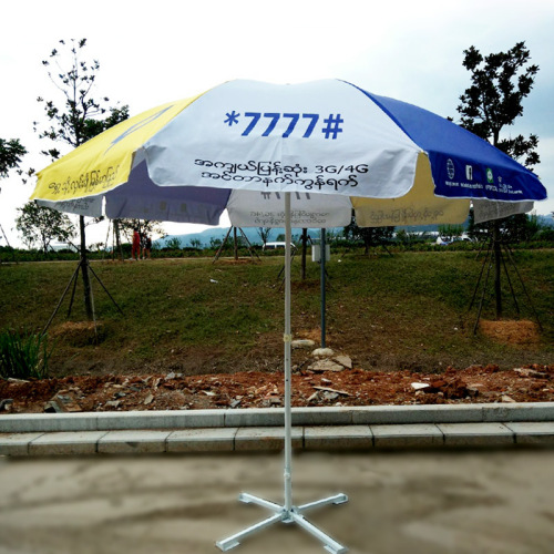 Umbrella Manufacturer 2.6 M Sunscreen Silver Glue Outdoor Sunshade 52-Inch Large Sun Umbrella Outdoor Advertising Umbrella