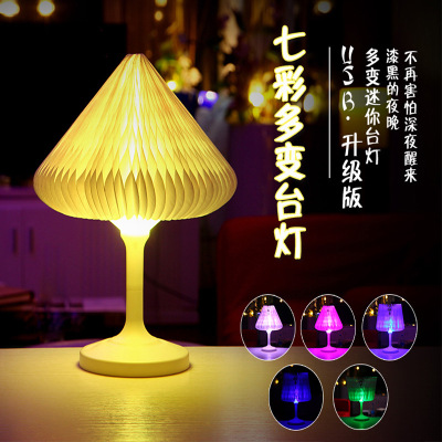 Colorful flexible table lamp folding energy-saving led table lamp usb charging small table lamp atmosphere night lamp