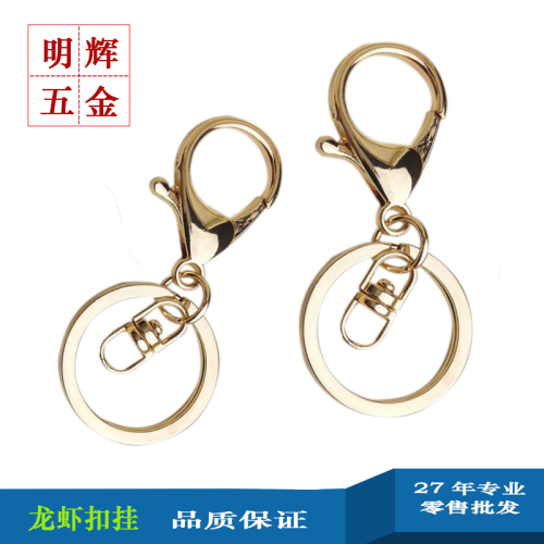 key ring metal pompons pendant kc gold keychain accessory accessories three-piece set lobster buckle chain key ring