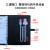 A4 splint folder writing board with mobile power charging bao business contract this multi-functional manager folder