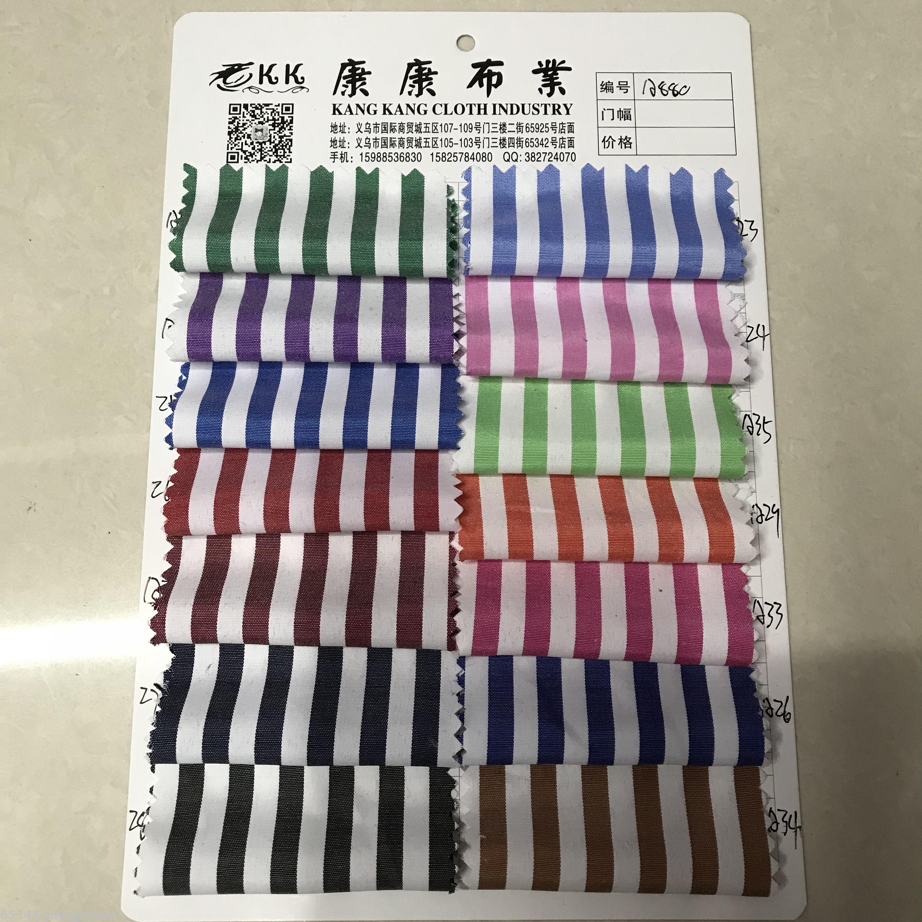 Supply The Striped Cloth Available In All Colors