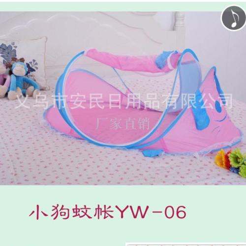 High Quality Children‘s Mosquito Net Crib Mosquito Net Foldable Children‘s Yurt Mosquito Net Baby Mosquito Net Wholesale Puppy Style