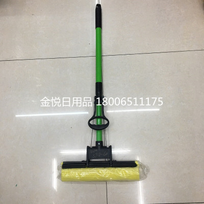 Magic mop mop water squeezing mop sponge mop cotton mop mop clip irons