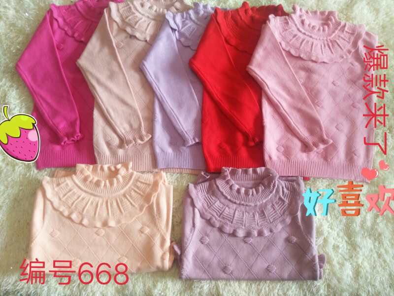 包新沙女童毛衣