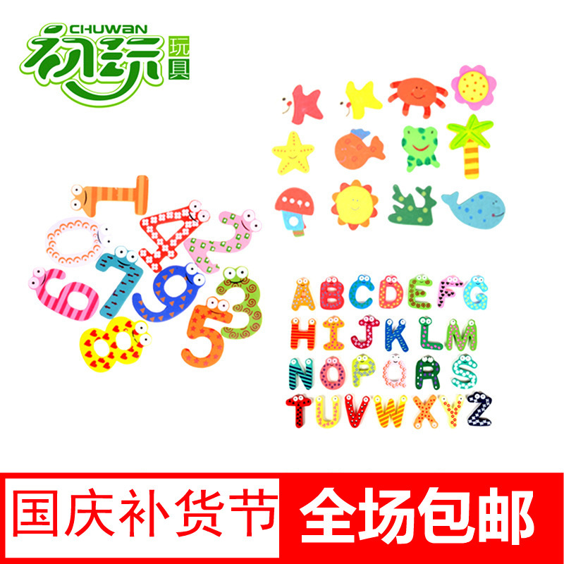 新品热卖可爱图案磁性贴 木制木质冰箱贴 创意家居韩国学生文艺范
