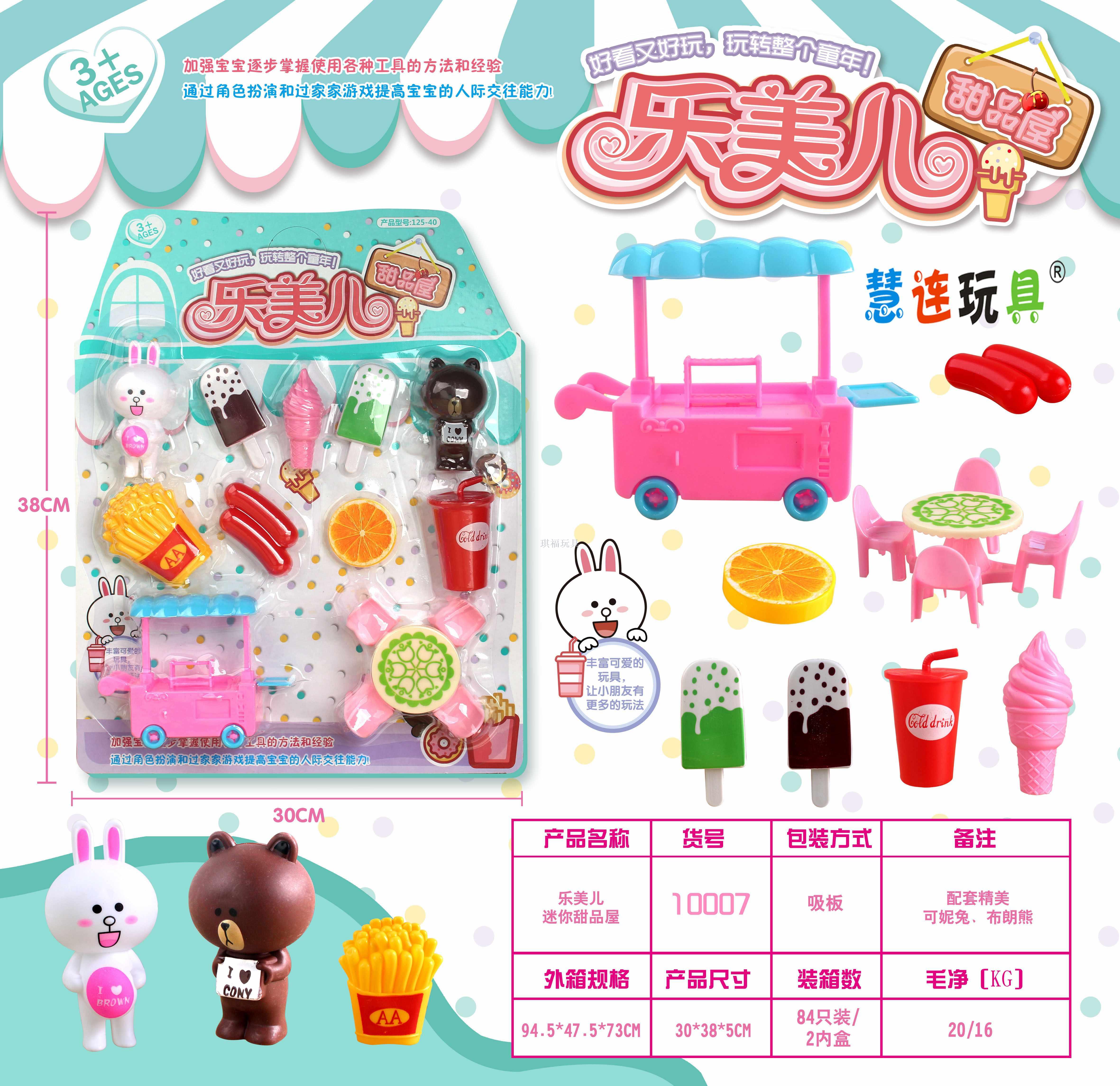 mini toys wholesale