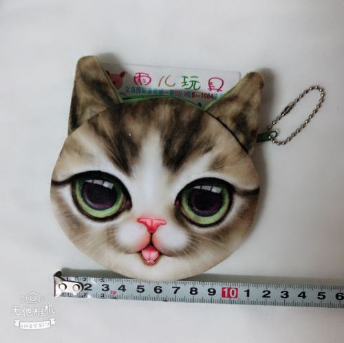 Plush Wallet Plush Toy Bag Coin Purse Coin Bag Printing 3 Packs Alien Cat Change