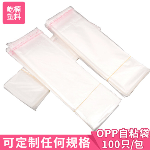 factory direct sales opp transparent plastic bag in stock seconds can be customized any pattern style