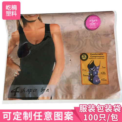 factory direct sales clothes‘ packaging plastic bag pet cpp composite zipper ziplock bag customizable logo pattern